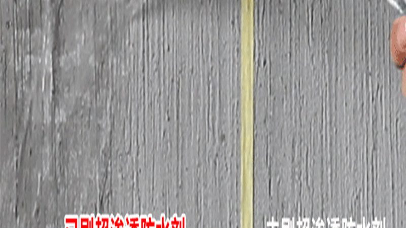 SBS防水卷材安装流程：关键步骤与注意事项