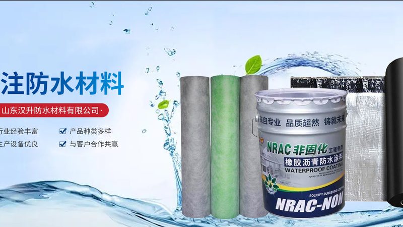 岩棉板：A级防火材料的守护者，揭秘其背后的秘密