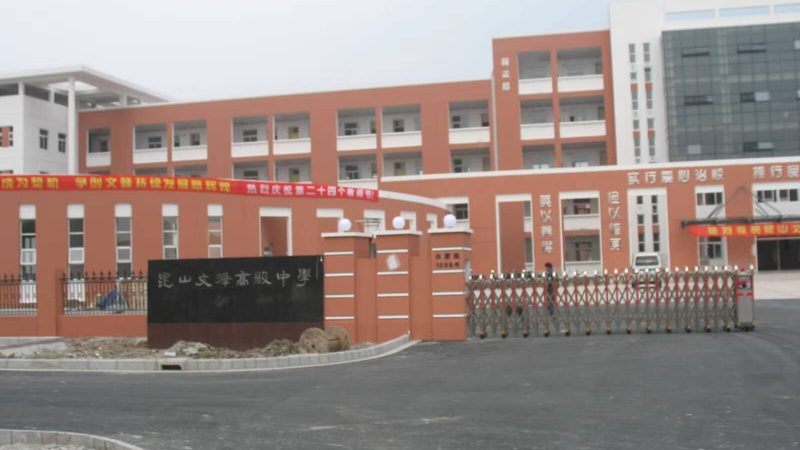目前市场上常见的卫生间二次防水材料主要有以下几种：