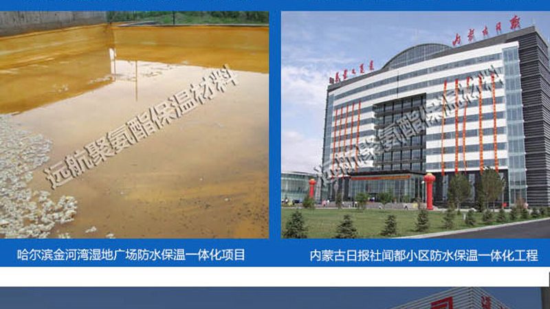 非固化防水涂料：不只是永不固化那么简单